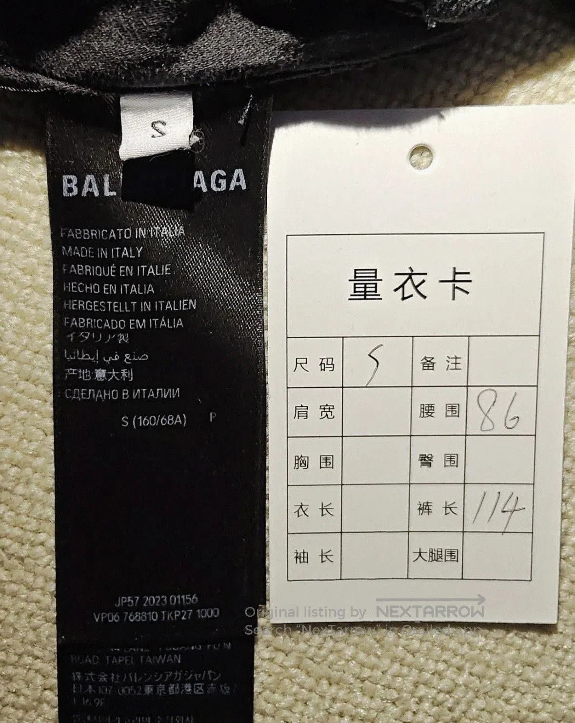 Balenciaga Pants .