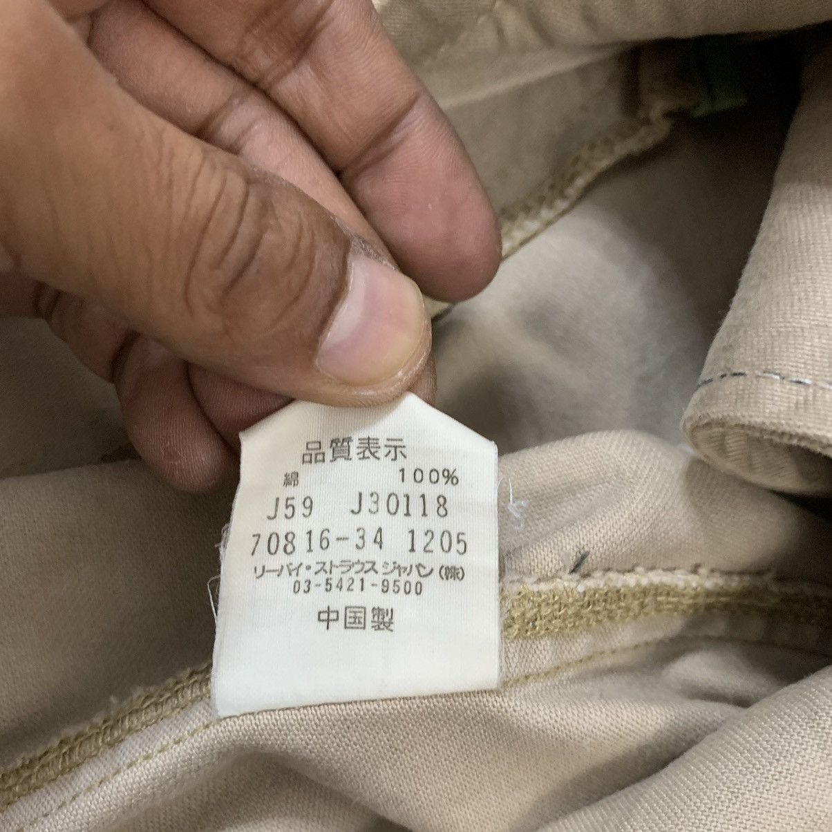 Levi's Levis Red Tab Jacket Size US M / EU 48-50 / 2 - 8 Thumbnail