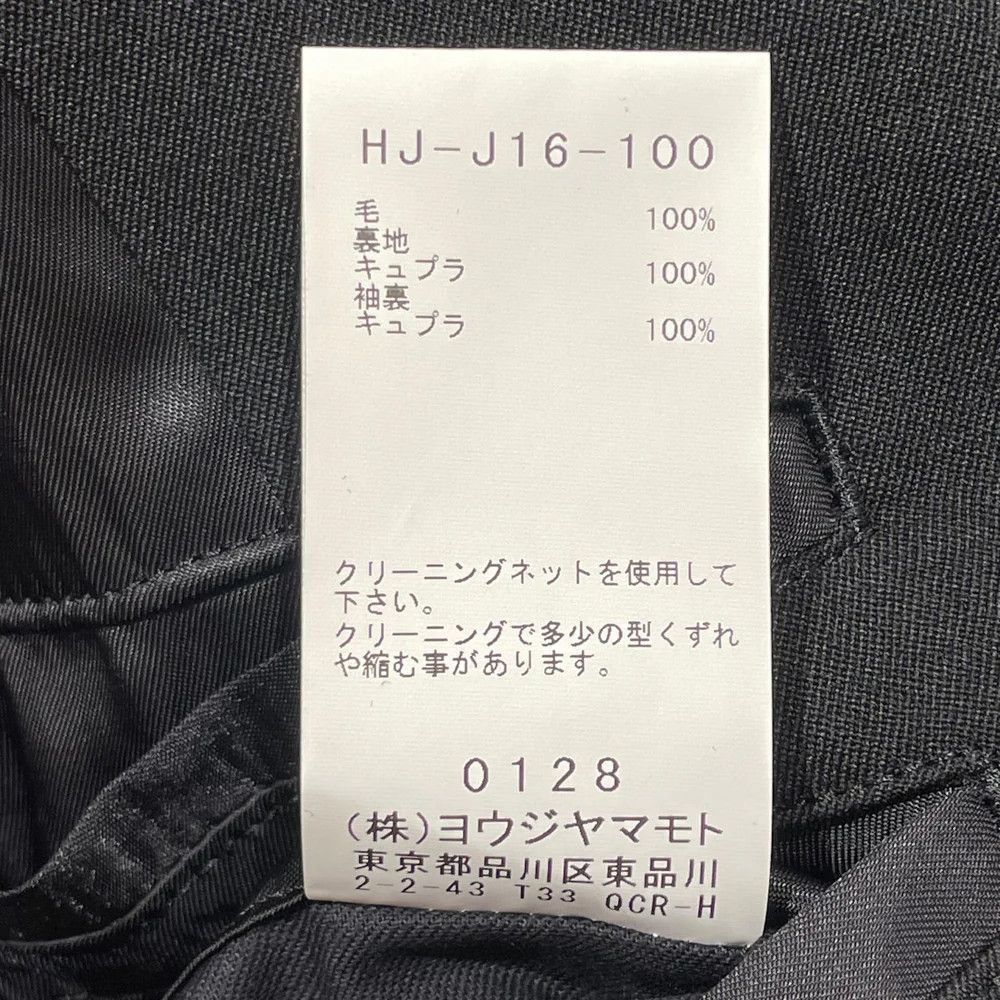 Yohji Yamamoto Yohji Yamamoto pour homme/ 2023AW Tailored Jacket Size US M / EU 48-50 / 2 - 7 Thumbnail