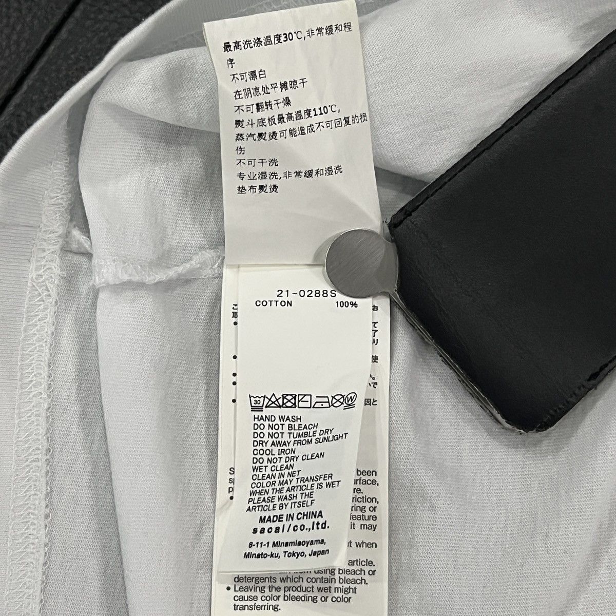 Sacai Sacai FW21 by KAWS Logo T-Shirt Size US L / EU 52-54 / 3 - 12 Thumbnail
