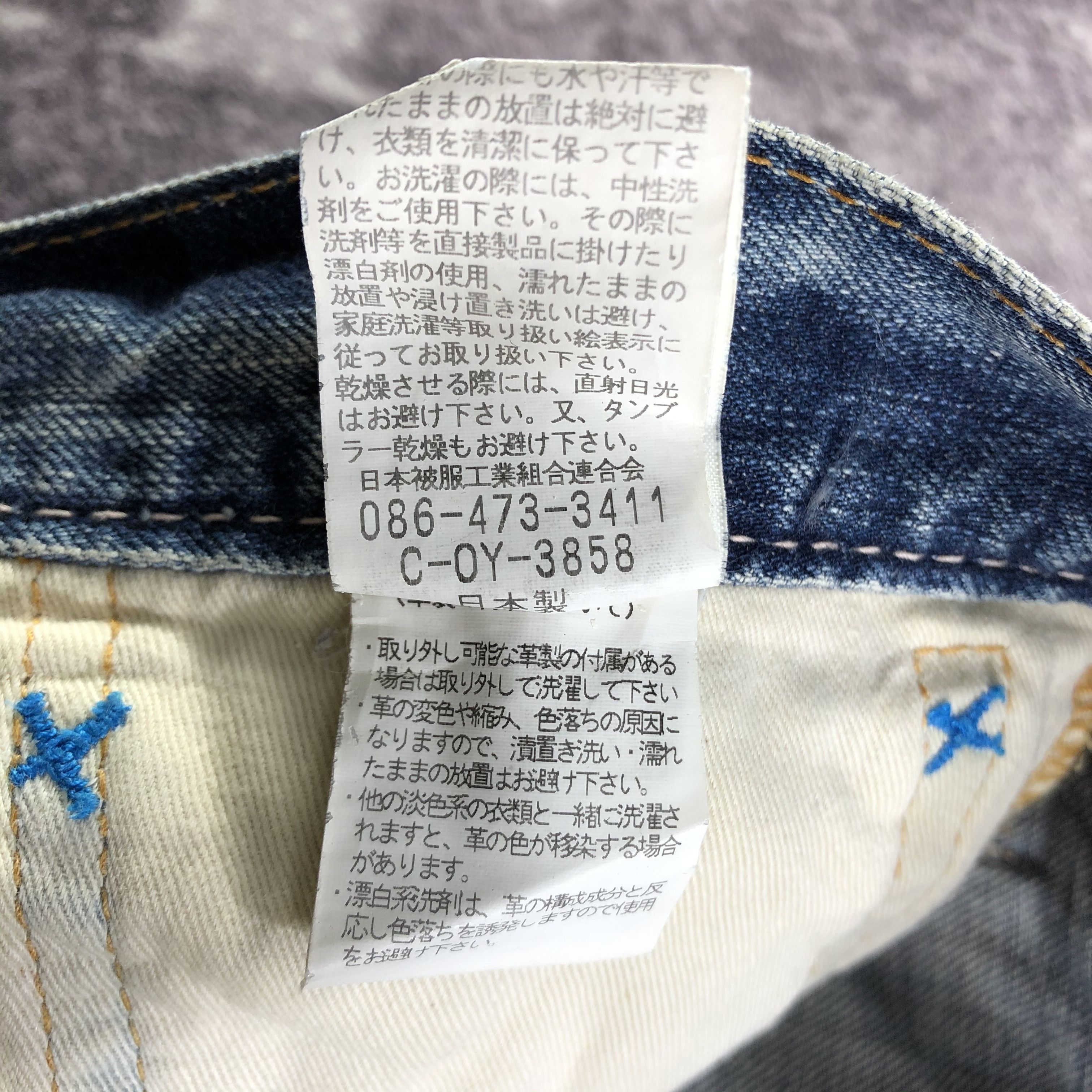 Johnbull Vintage John bull Selvedge Jeans-JM3593 Size US 30 / EU 46 - 10 Thumbnail