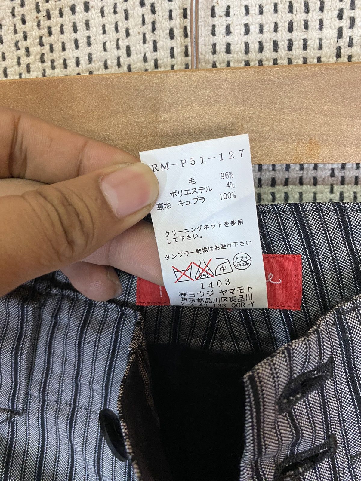 Yohji Yamamoto ‼️VTG YS RED LABEL STRIPED PANTS WOOL MATERIAL SIZE 29‼️ Size US 29 - 8 Thumbnail