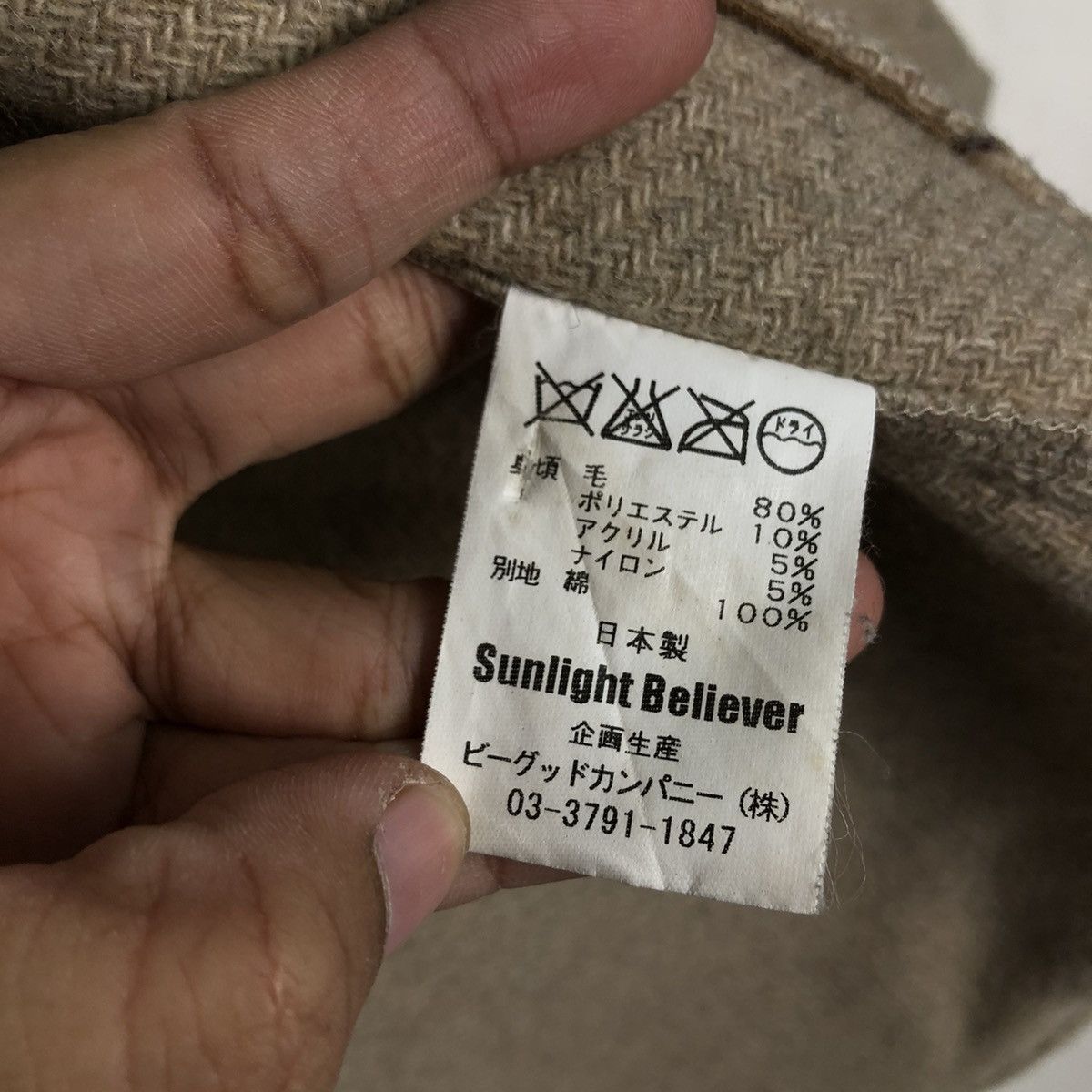 Japanese Brand 📌Vintage Button Chore Wool Jacket Sunlight Kapital Japan Size US S / EU 44-46 / 1 - 20 Thumbnail