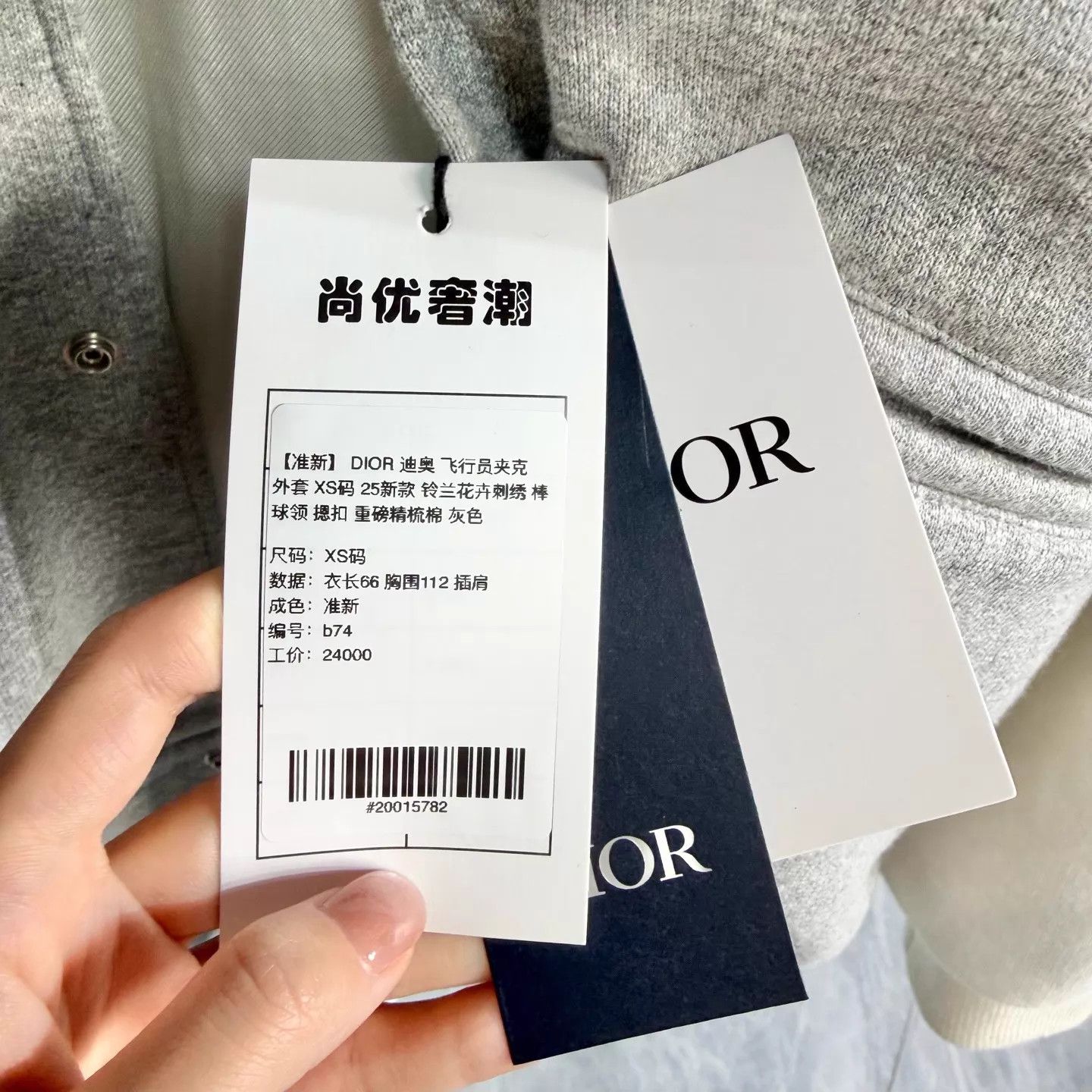 Dior DIOR 25 Gray XS Pilot Lily of the Valley Embroidery Near New Size US XS / EU 42 / 0 - 5 Thumbnail