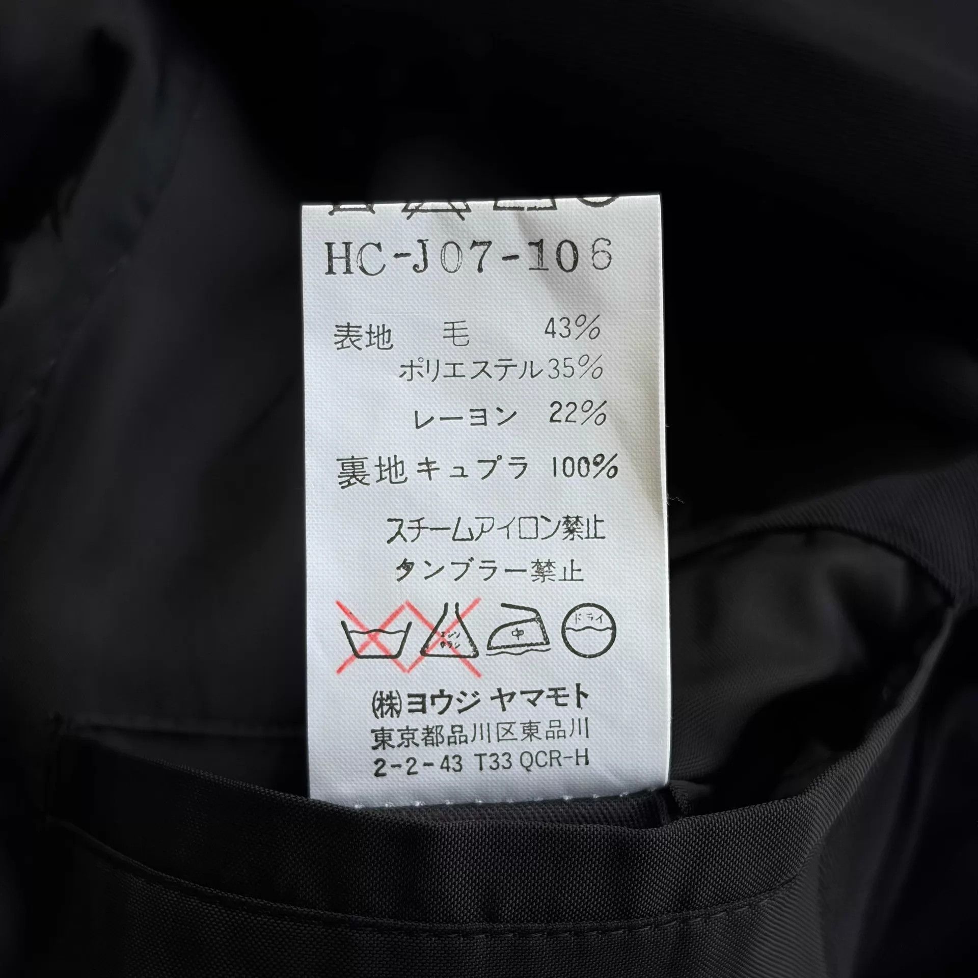 Yohji Yamamoto Yohji Yamamoto 99SS Pour Homme Arc Zip Blazer Size US S / EU 44-46 / 1 - 7 Thumbnail
