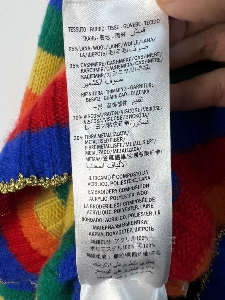 Gucci Gucci Bear rainbow wool knitted sweater Size US S / EU 44-46 / 1 - 7 Thumbnail