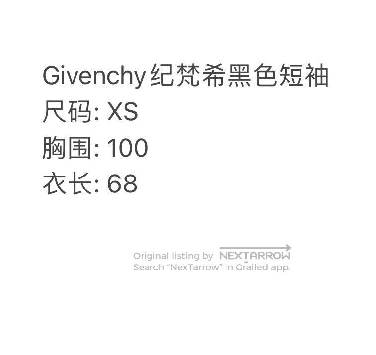Givenchy Givenchy Black Destroyed Letter Short Sleeve Size US XS / EU 42 / 0 - 5 Thumbnail