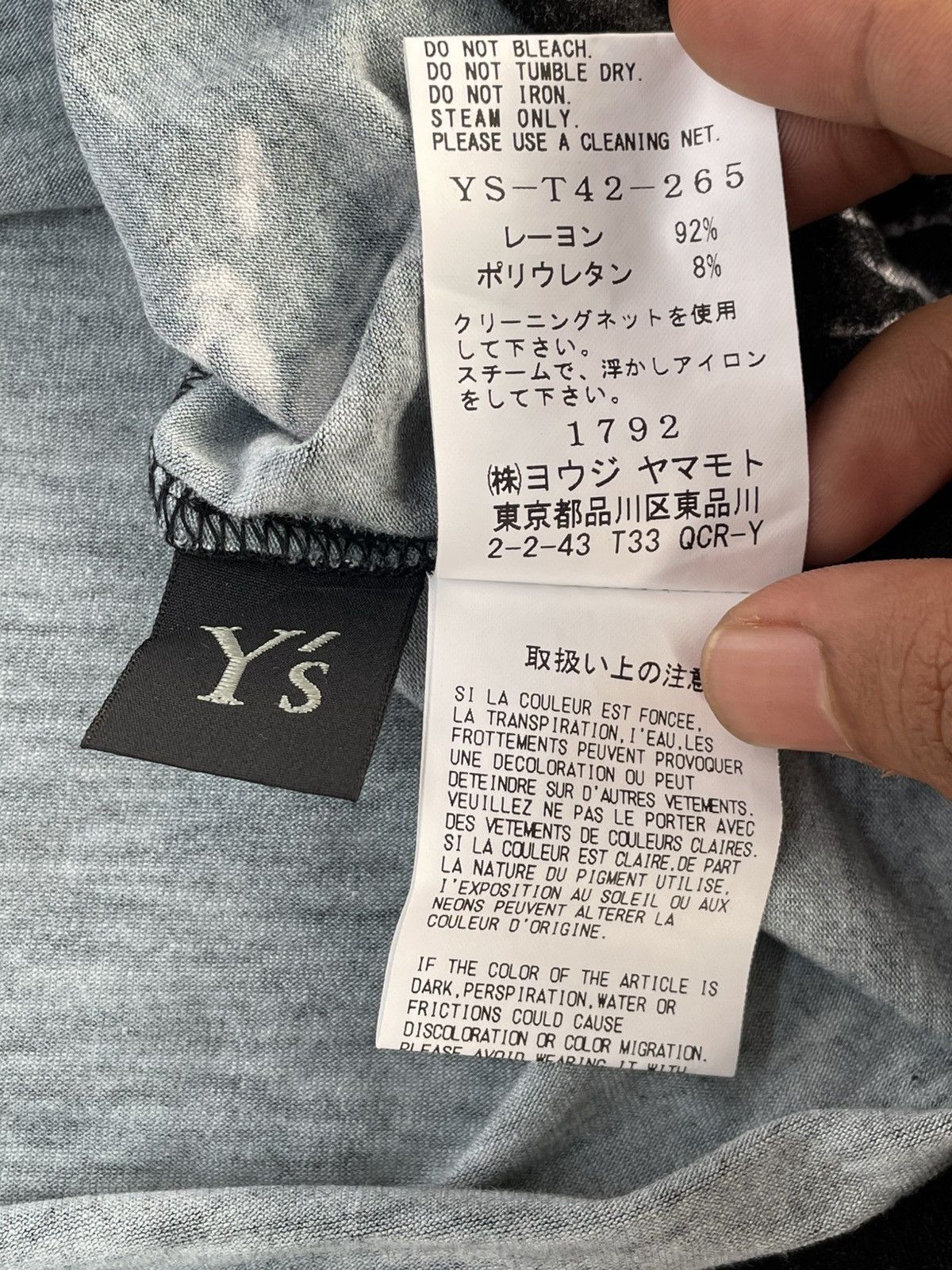 Y's Y’s By Yohji Yamamoto | Short - Sleeve Size US XS / EU 42 / 0 - 5 Thumbnail