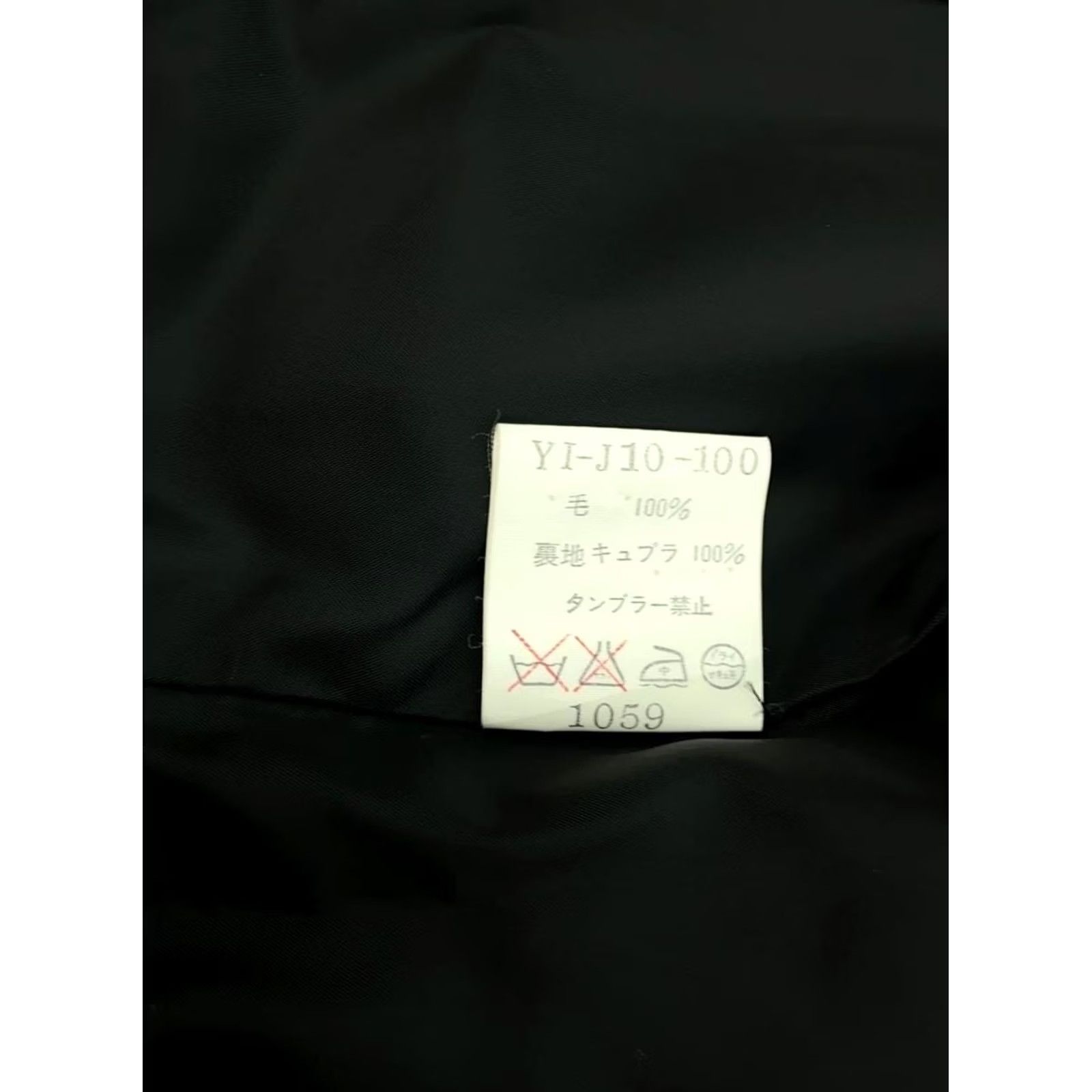 Yohji Yamamoto Yohji Yamamoto Y's Jacket Women Black Size M Asymmetric Double-Zip Wool Used Size M / US 6-8 / IT 42-44 - 5 Thumbnail