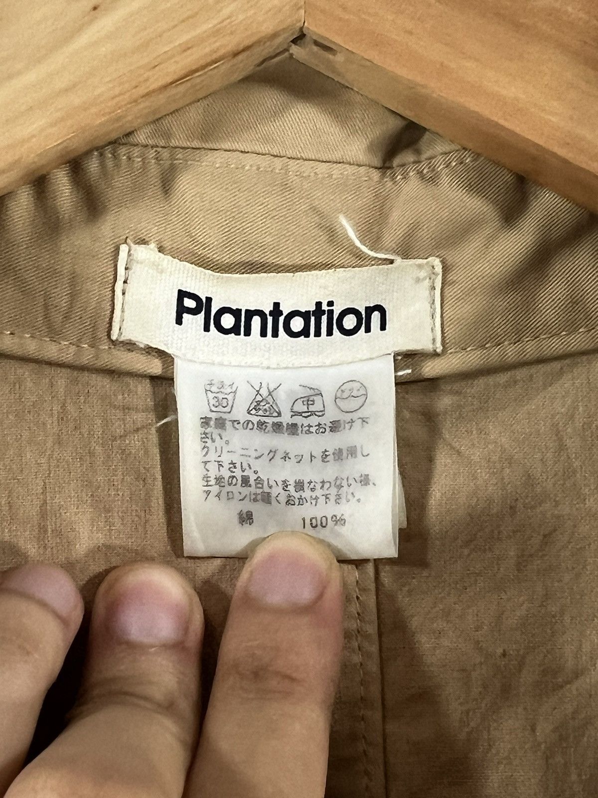 Issey Miyake × Japanese Brand × Vintage Vintage Plantation Issey Miyake Long Jacket Size US M / EU 48-50 / 2 - 4 Thumbnail