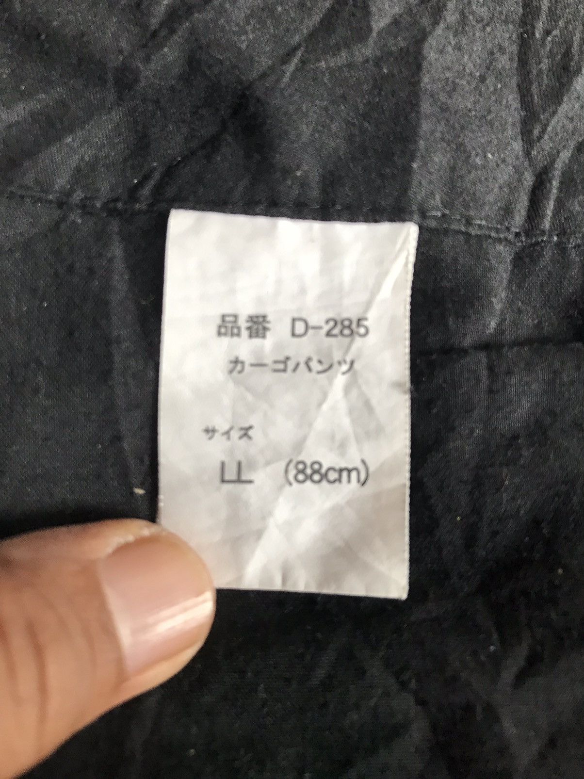 Dickies Dickies Track Pants Size US 35 - 4 Thumbnail