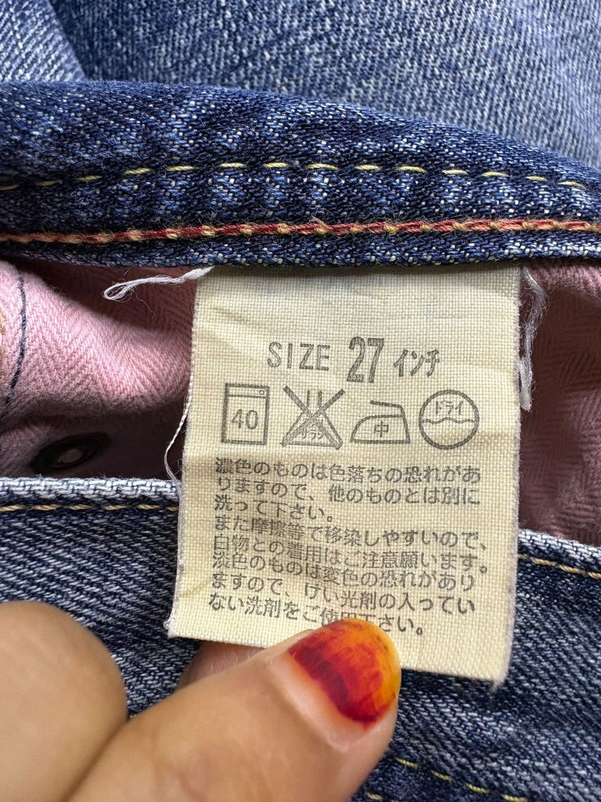 LVC × Levi's × Levi's Vintage Clothing Vintage Levis Reskoop Faded Wash Distressed Rip Flare Jeans Size 26" / US 2 / IT 38 - 11 Thumbnail