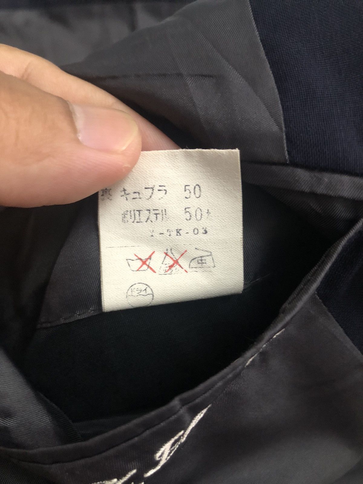 Christian Dior Monsieur Vintage Christian Dior Coat Size 34R - 9 Thumbnail