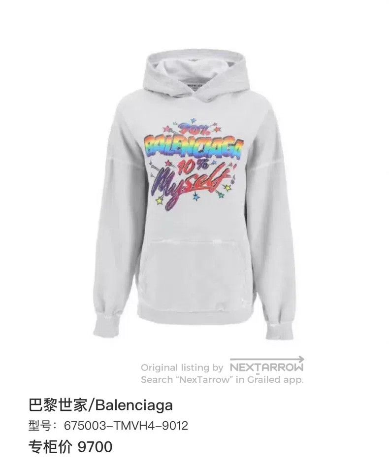 Balenciaga Rainbow Graffiti Logo Distressed Hoodie
