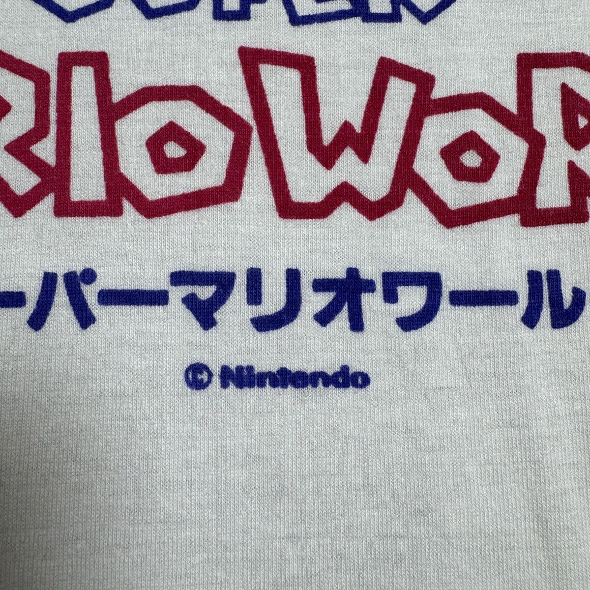 Playstation Vintage 90s Super Mario World Nintendo promo video game tee Size US L / EU 52-54 / 3 - 4 Thumbnail