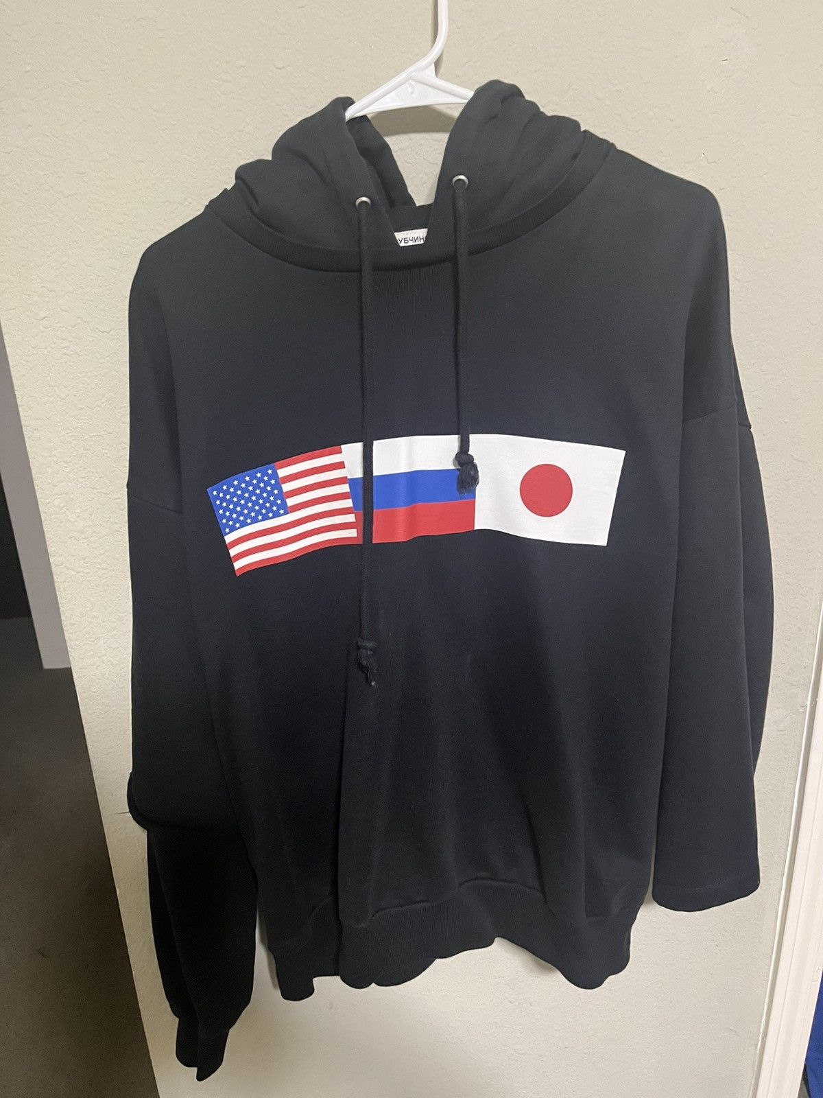 Gosha Rubchinskiy Gosha Flag hoodie Size US L / EU 52-54 / 3 - 1 Thumbnail