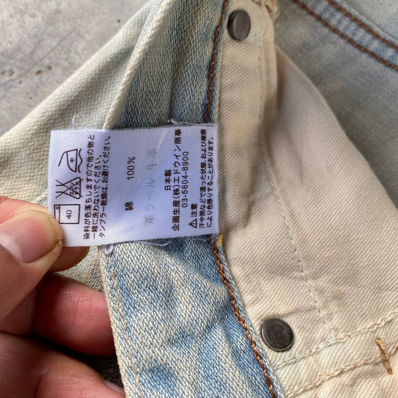 AKM × Wrangler RARE AKM X WRANGLER FLARED BORO DISTRESSED DIRTY STAIN W28 Size US 28 / EU 44 - 13 Thumbnail