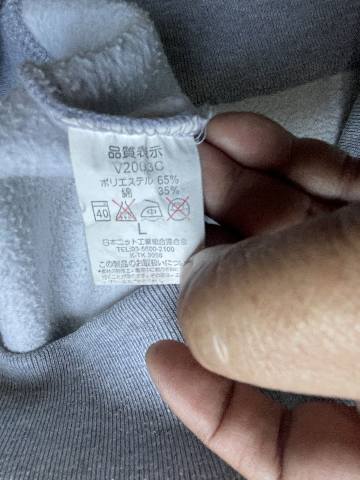Vans Vans Hoodie Size US L / EU 52-54 / 3 - 12 Thumbnail