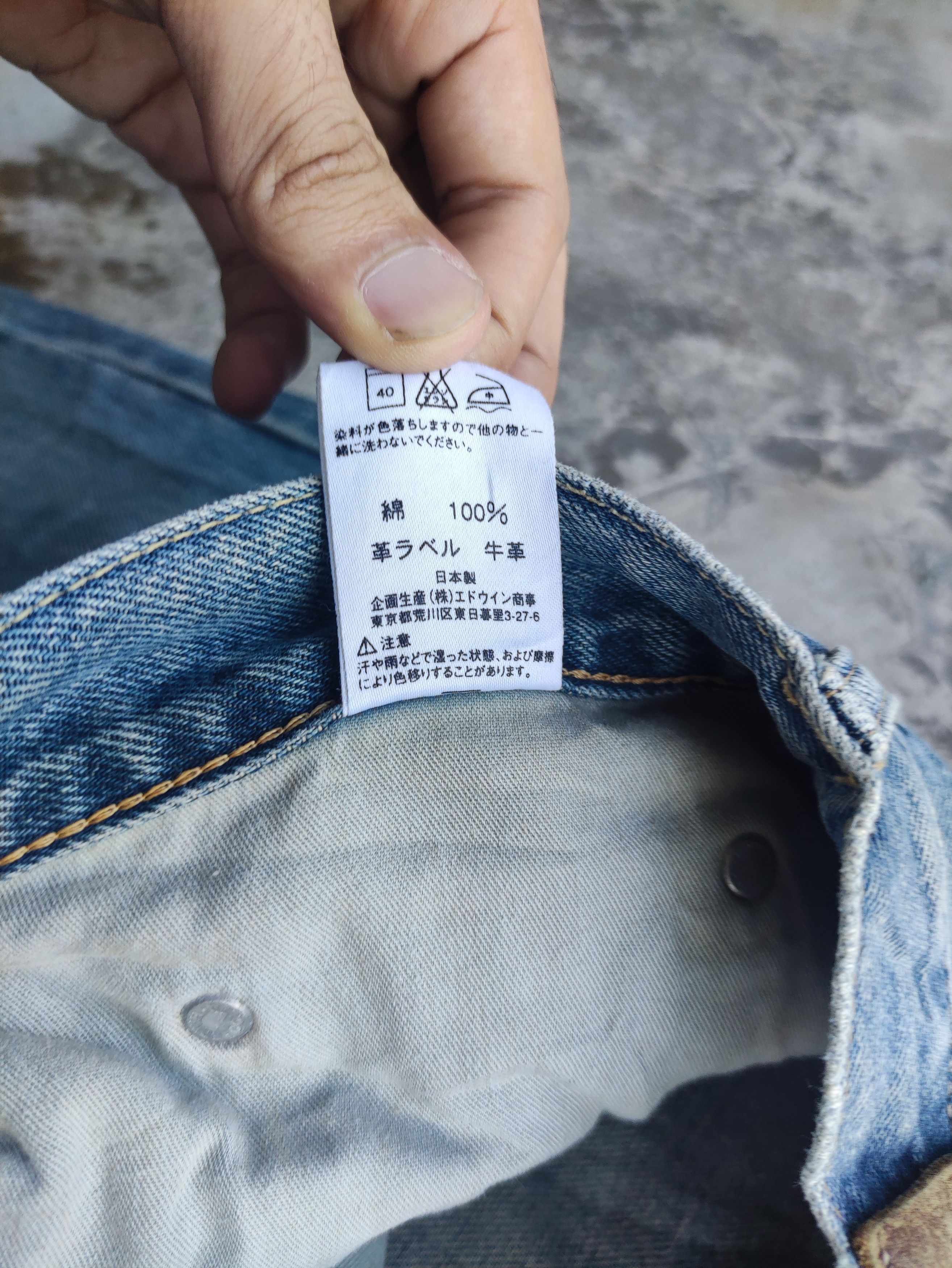 Edwin Vintage Edwin Brand baggy Denim Faded Ripped Pants Size US 44 / EU 60 - 9 Thumbnail