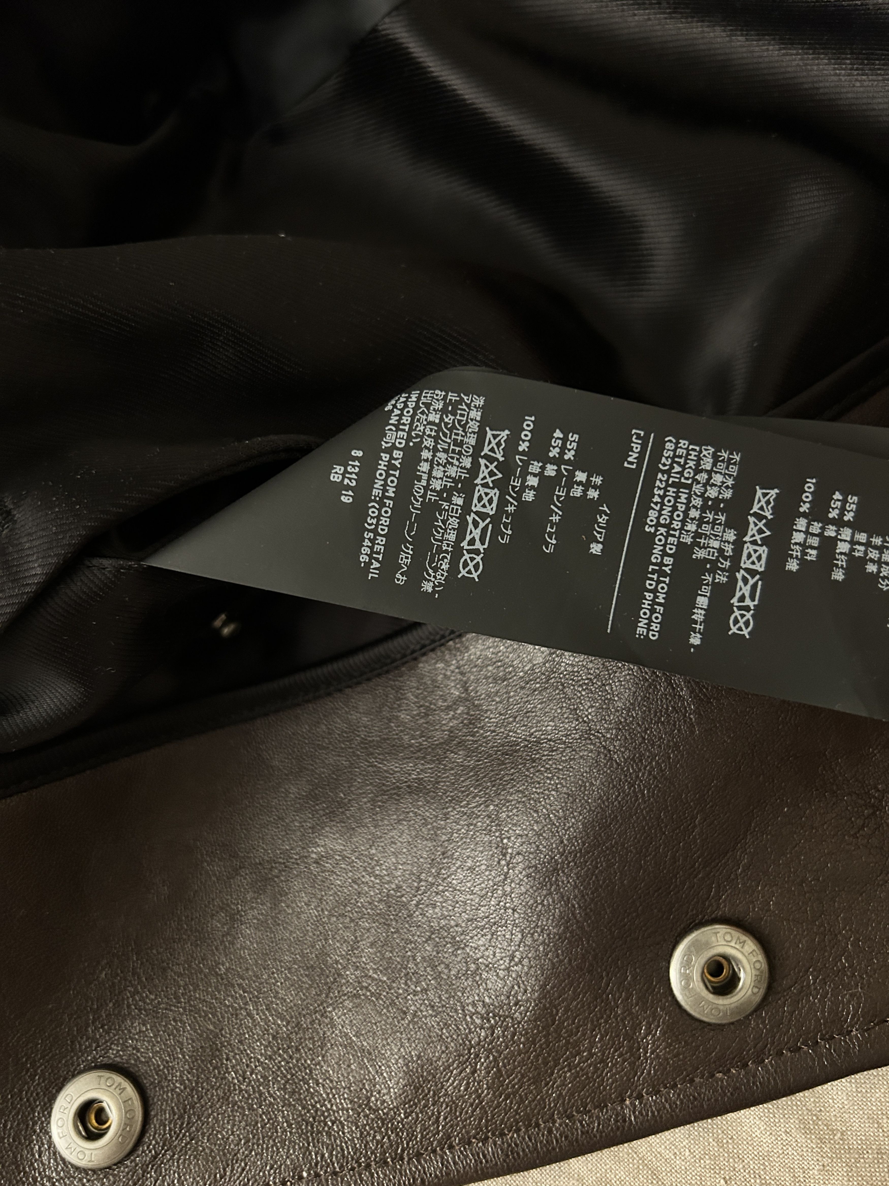 Tom Ford TOM FORD WORKED LEATHER WESTERN BLOUSON -BROWN Size US M / EU 48-50 / 2 - 8 Thumbnail