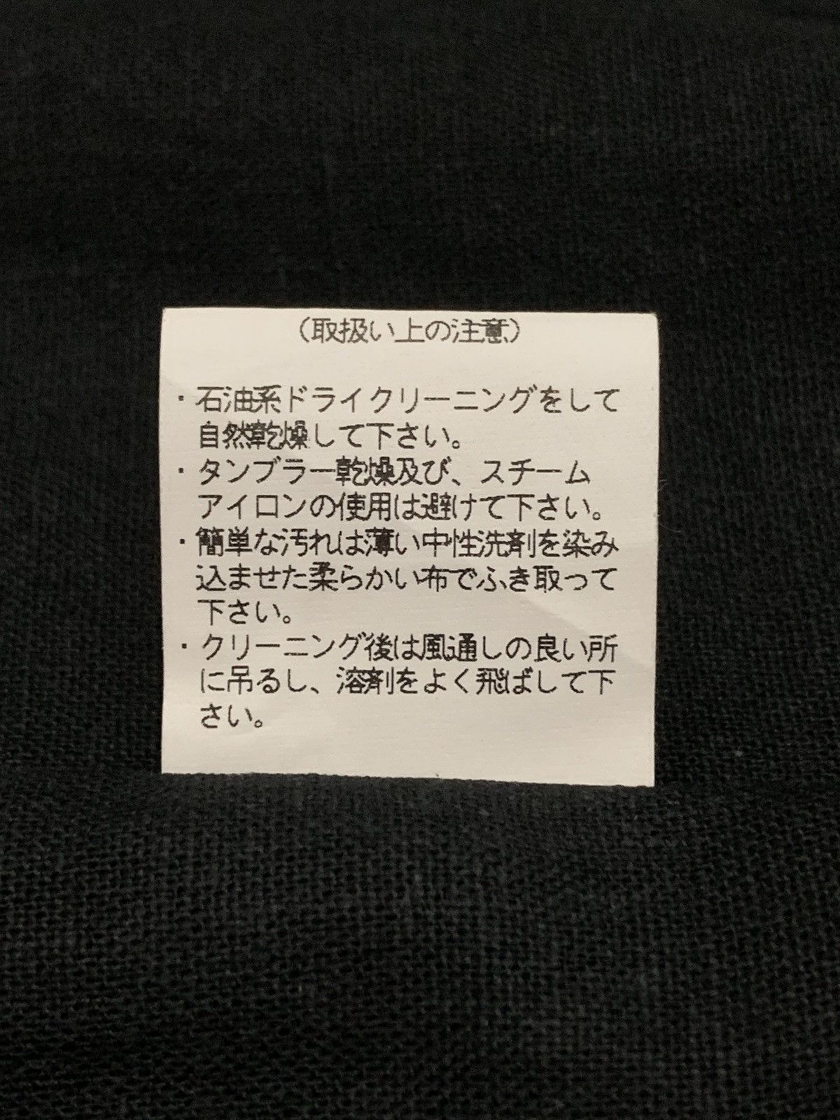 Tornado Mart TORNADO MART Vest Jacket Size M / US 6-8 / IT 42-44 - 11 Thumbnail