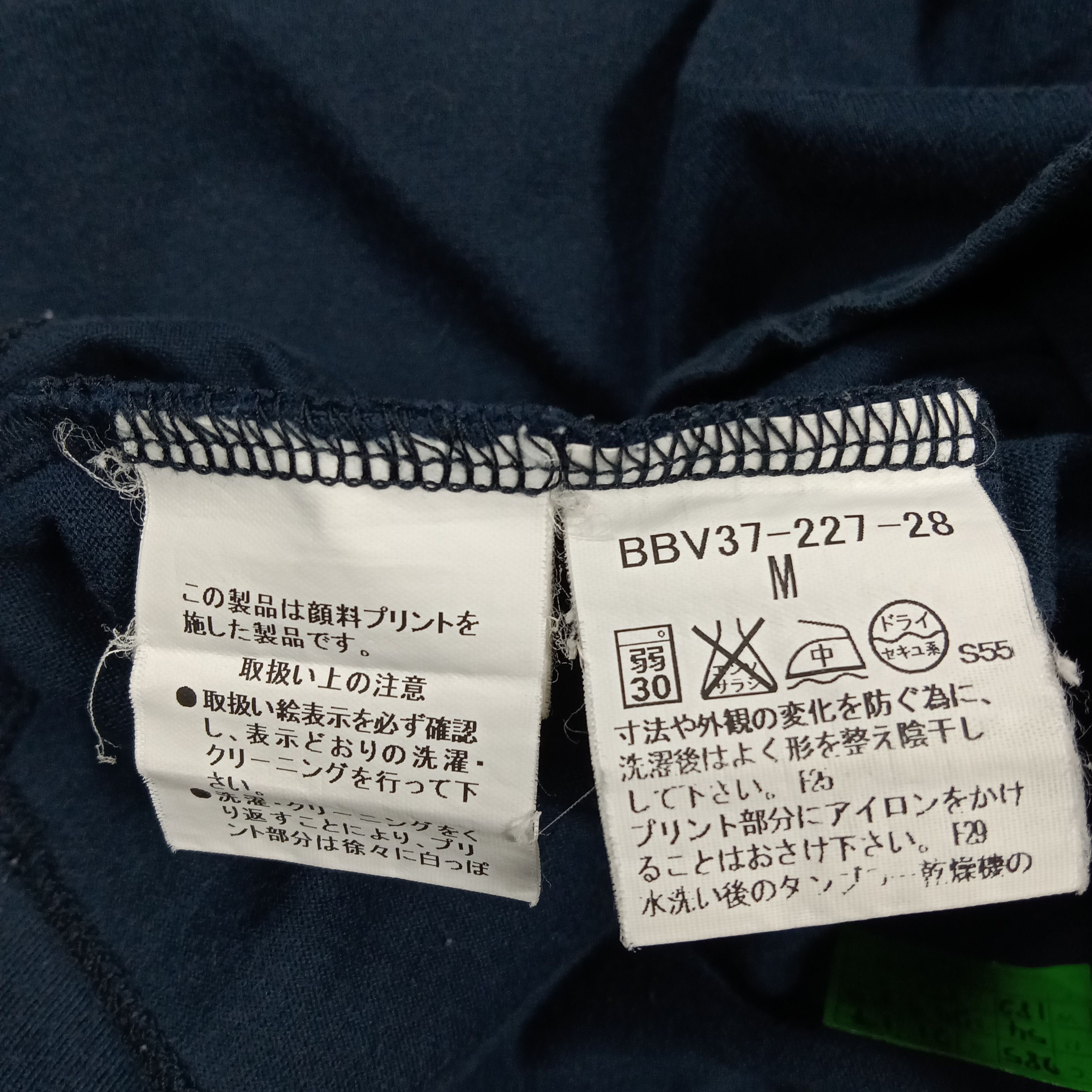 Burberry Burberry London Designer Brand Logo Tshirt C285N54 Size US M / EU 48-50 / 2 - 6 Thumbnail