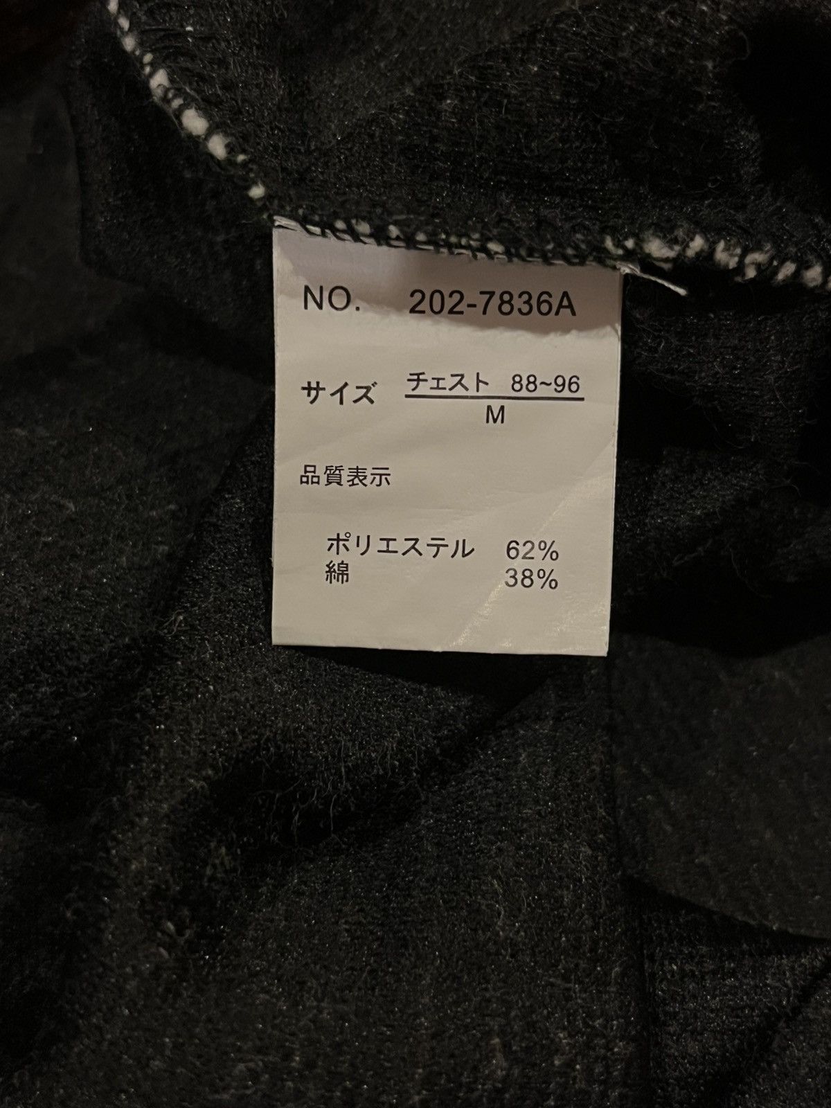In The Attic × Japanese Brand × Le Grande Bleu (L.G.B.) In the attic Homme T-shirt V neck Size US M / EU 48-50 / 2 - 6 Thumbnail
