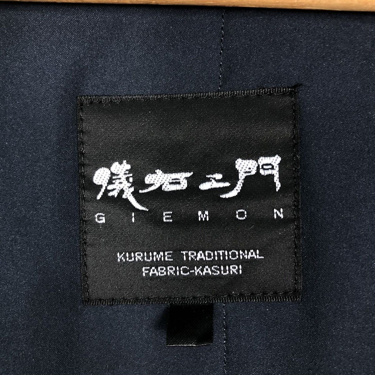 45rpm × Blue Blue Japan × Japanese Brand Vintage Vest Indigo Sisoko Giemon Kurume Traditional Kasuri Size US M / EU 48-50 / 2 - 16 Thumbnail
