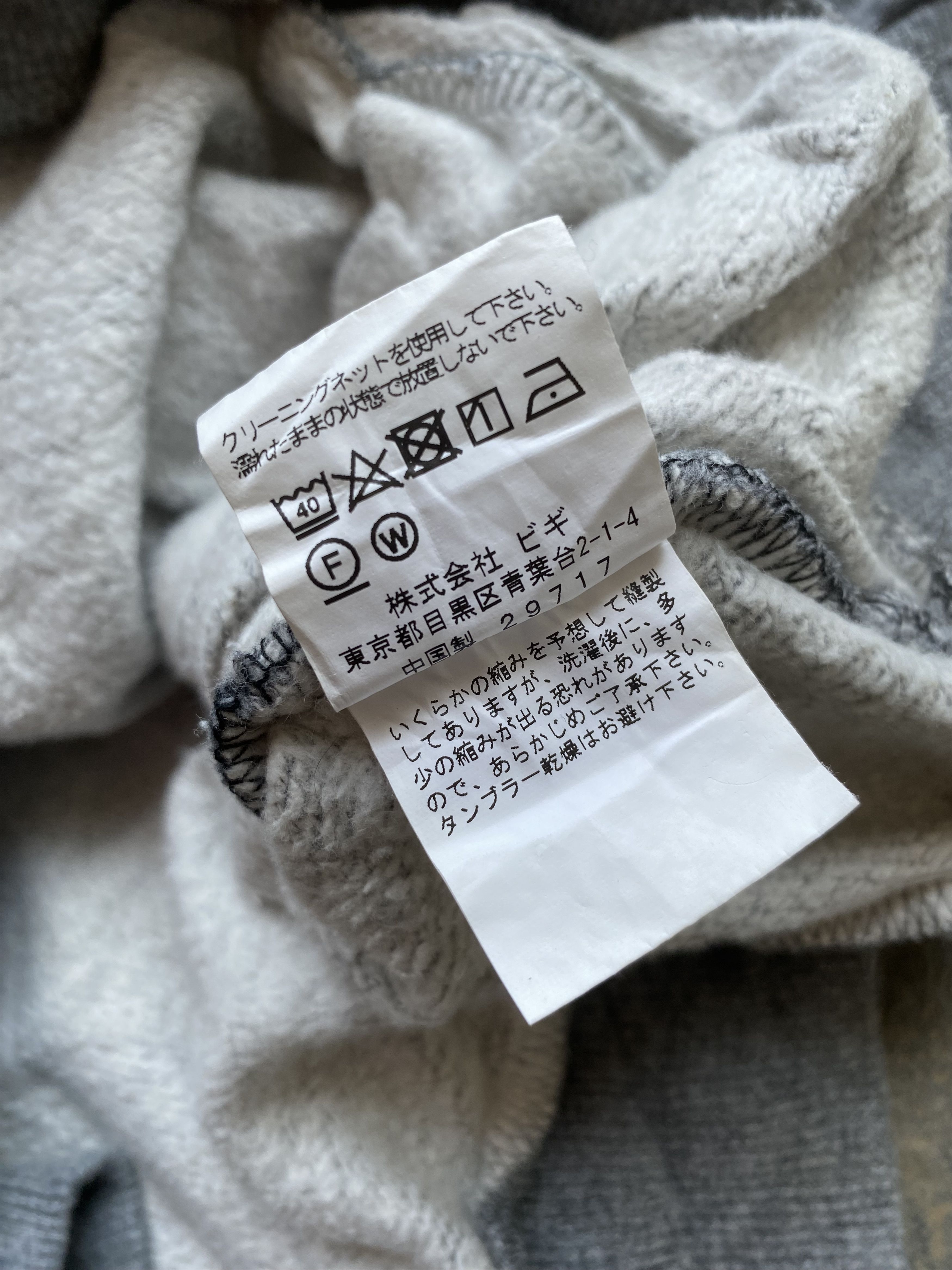 Frapbois × Issey Miyake Frapbois hoodie Size US M / EU 48-50 / 2 - 9 Thumbnail