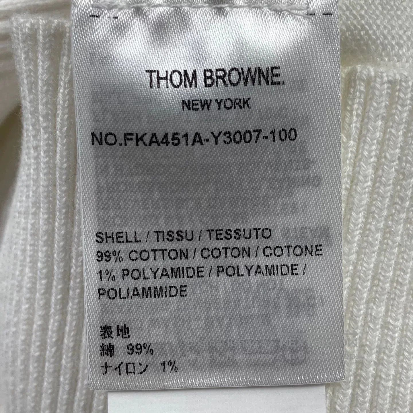 Thom Browne thom browne white ocean world knit short sleeve. Size US S / EU 44-46 / 1 - 6 Thumbnail