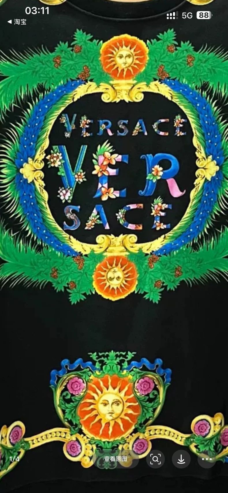 Versace Versace Printed T-shirts Size US M / EU 48-50 / 2 - 4 Thumbnail