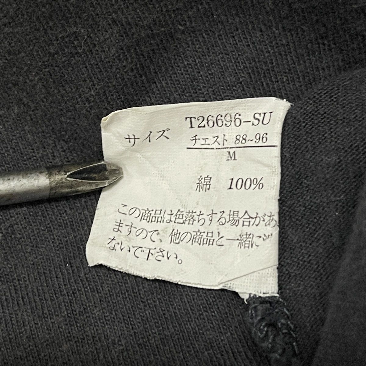 Le Grande Bleu (L.G.B.) Vtg Bullet Noise Quiver Japanese Dragon Long Sleeve Tshirt Size US M / EU 48-50 / 2 - 13 Thumbnail