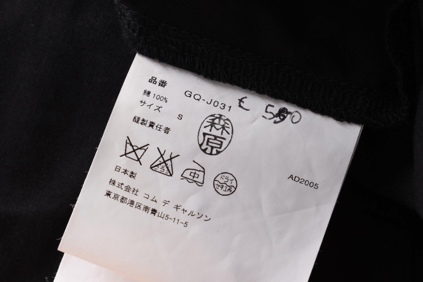 Comme des Garcons Women's Comme des Garçons Military Blazer Jacket Size S Size S / US 4 / IT 40 - 7 Thumbnail