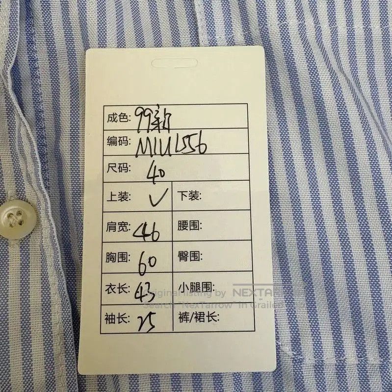 Miu Miu Miu Miu Blue Striped Cropped Women's Shirt . Size M / US 6-8 / IT 42-44 - 9 Thumbnail