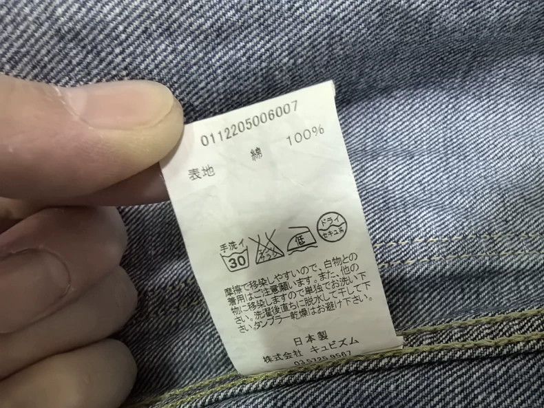 Visvim VisvimVISVIM Washed Denim Jacket Size 1-2504 Size US S / EU 44-46 / 1 - 5 Thumbnail
