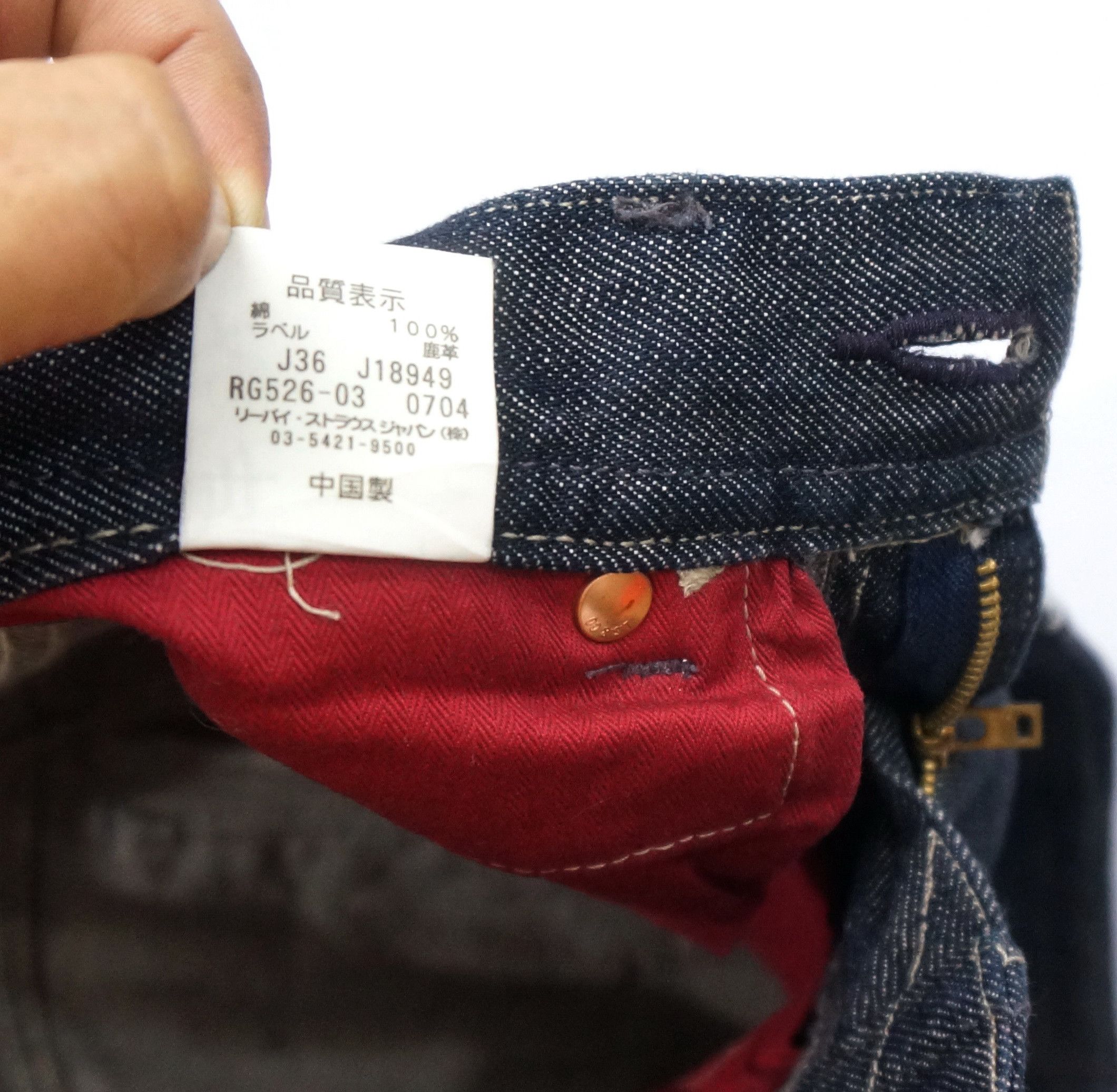 Levi's 💥 Rare Levis Women Red Loop Japan Flare Indigo Jeans Size 27" / US 4 / IT 40 - 12 Thumbnail