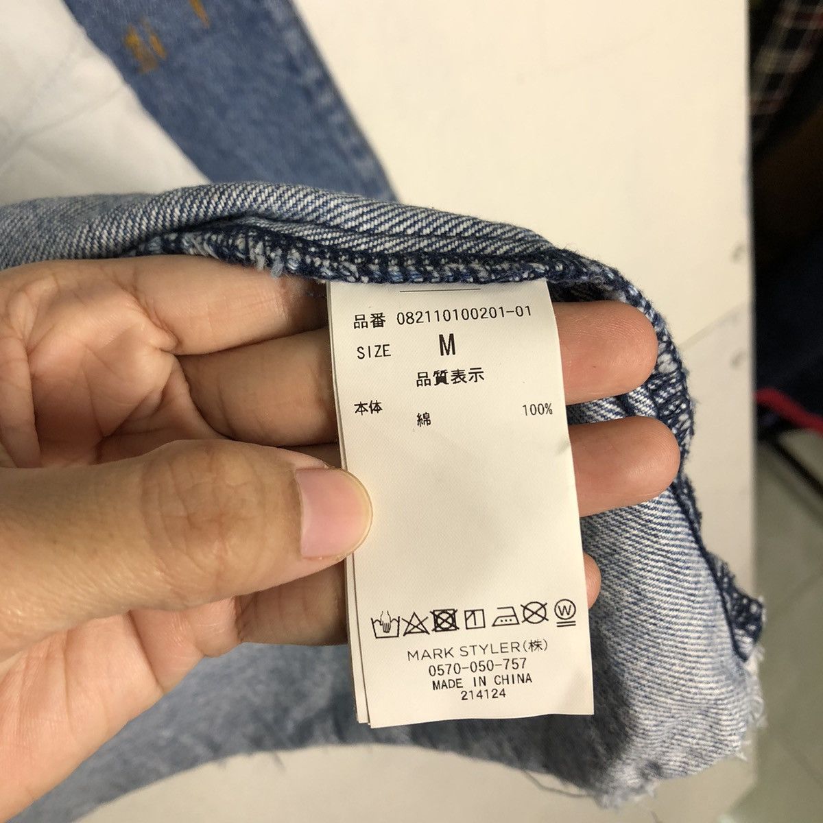 Japanese Brand 🔥Distressed Denim Jacket Jouetie Tokyo Inspire Issey Miyake Size US M / EU 48-50 / 2 - 14 Thumbnail