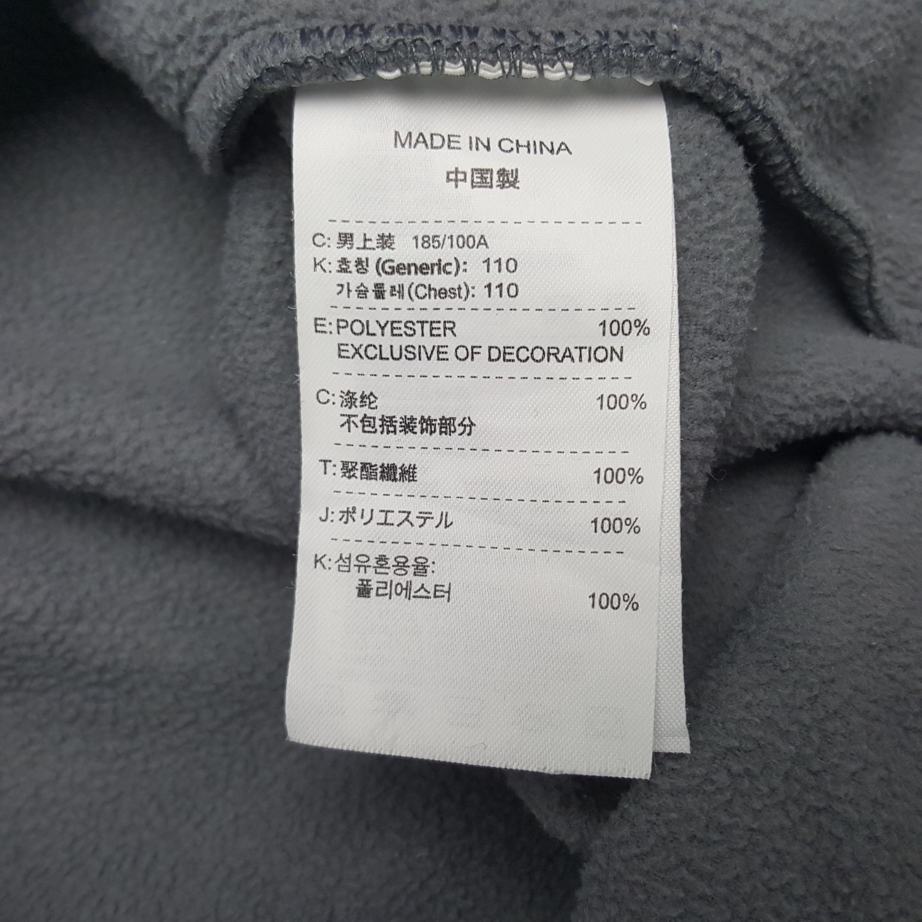 Nike × Vintage Vintage Nike Fleece Zipper Sport Sweater Jacket Size US L / EU 52-54 / 3 - 9 Thumbnail