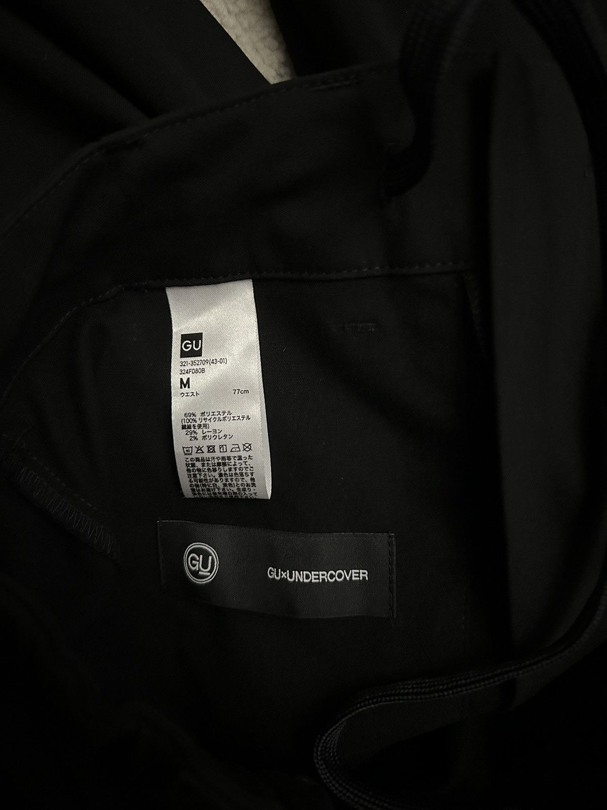 GU × Undercover GU x Undercover Zip Pocket Pants Size US 31 - 8 Thumbnail