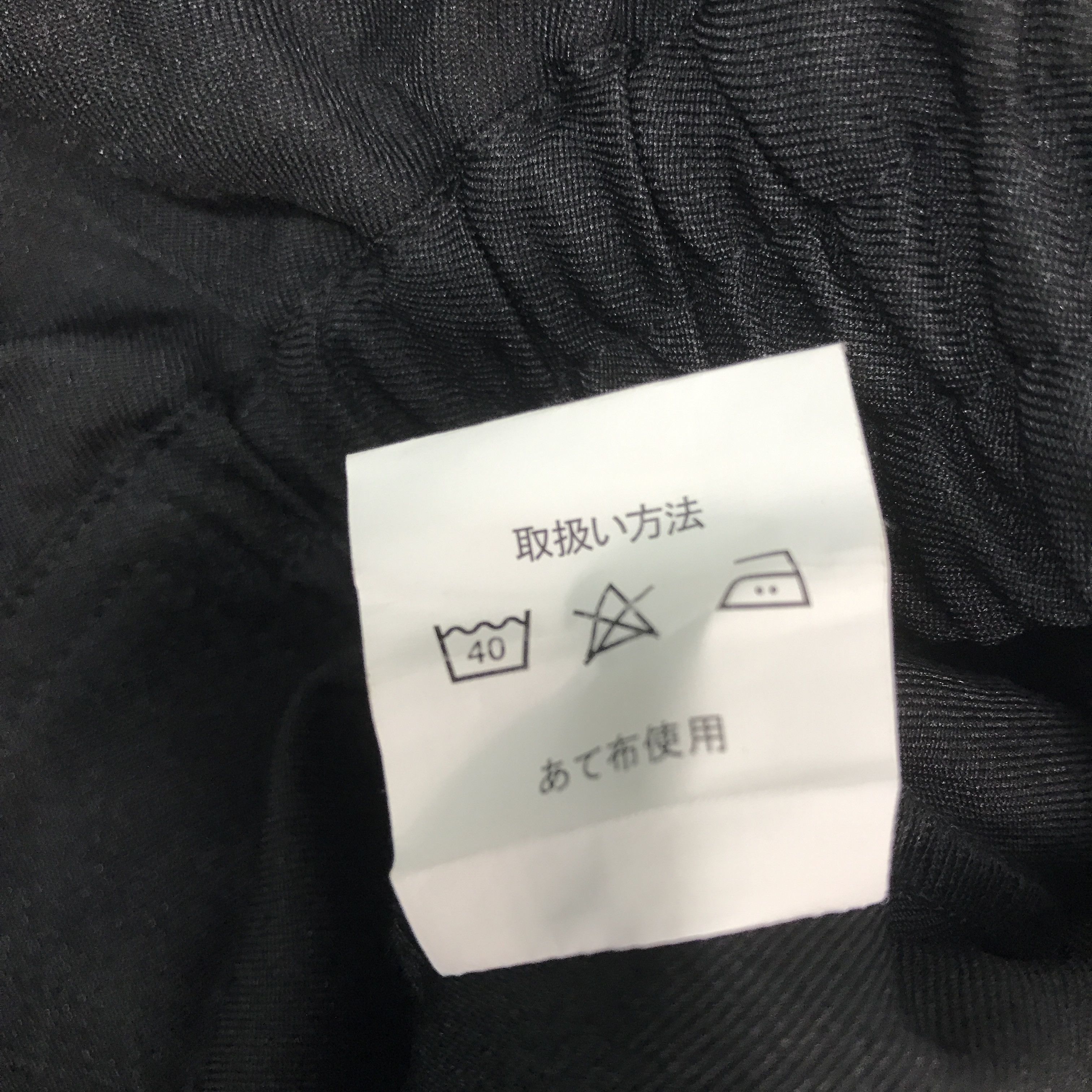 Japanese Brand TRD Toyota Racing Custom Sport Jacket Size US M / EU 48-50 / 2 - 12 Thumbnail