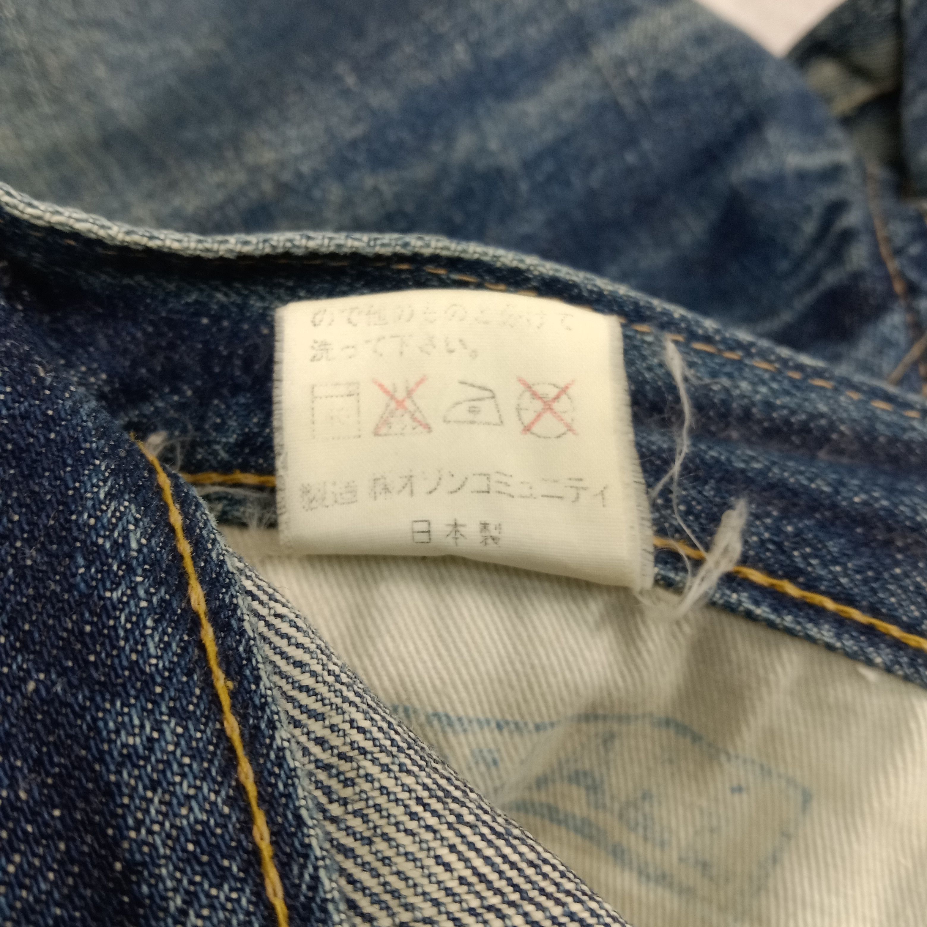 Hysteric Glamour Hysteric Glamour Selvedge Denim Jeans C265N25 Size US 27 - 16 Thumbnail