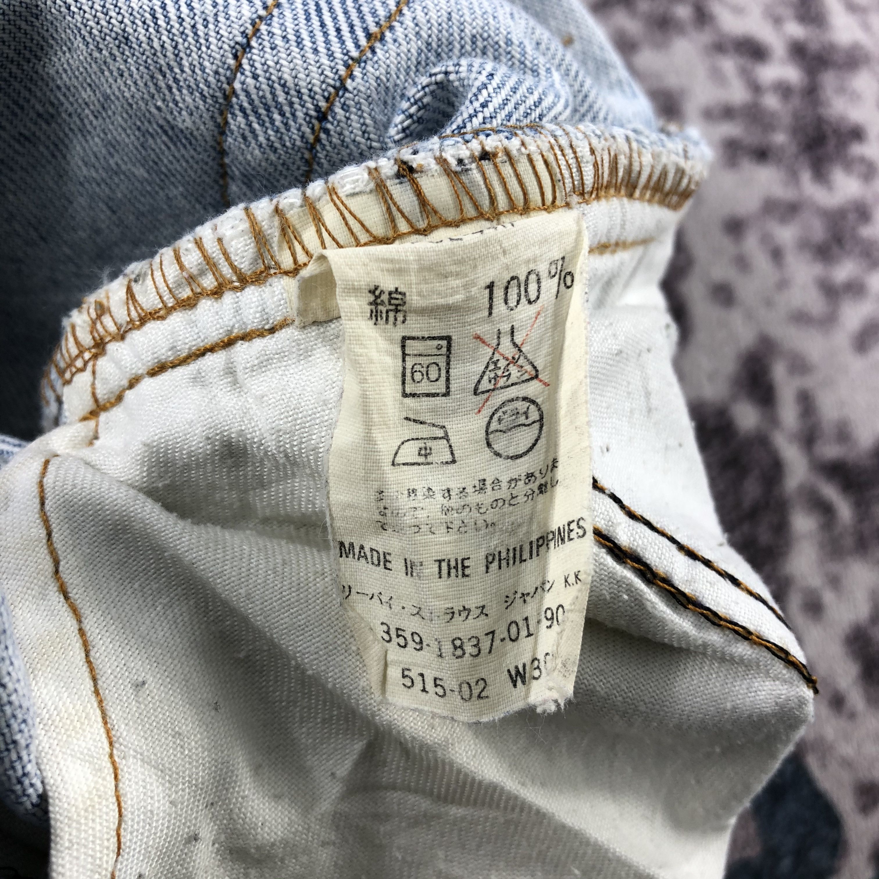 Levi's × Vintage Vintage 90s Light Wash Levis 515 Jeans-JM2656 Size US 28 / EU 44 - 11 Thumbnail