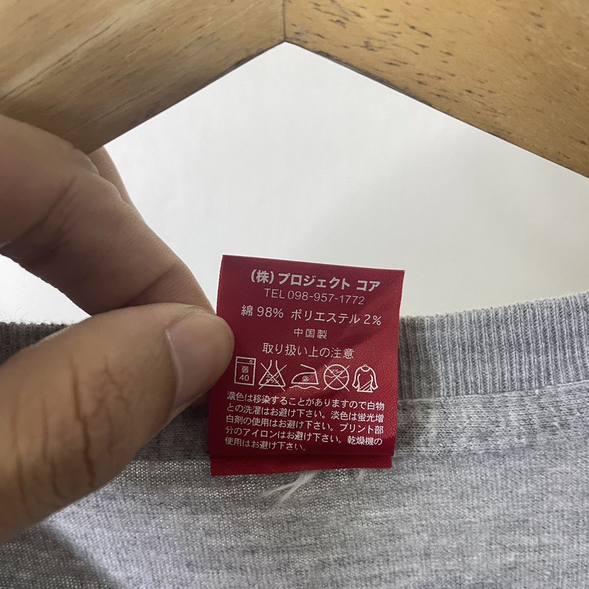 If Six Was Nine × Japanese Brand Habu Box Japanese Streetwear Brand T Shirt Size US L / EU 52-54 / 3 - 4 Thumbnail