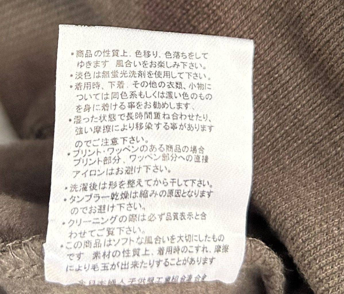 Japanese Brand VINTAGE JAPANESSE STREETWEAR OGURANGER YELLOW SWEATSHIRT Size US M / EU 48-50 / 2 - 3 Thumbnail