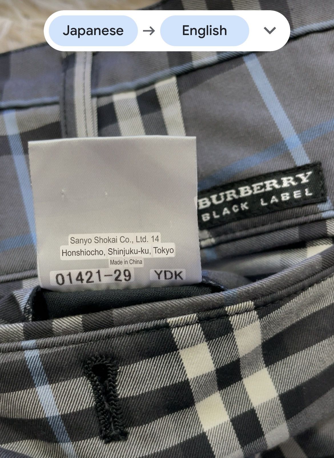 Burberry Black Label Gray Check Pants Ankle leg pants W33