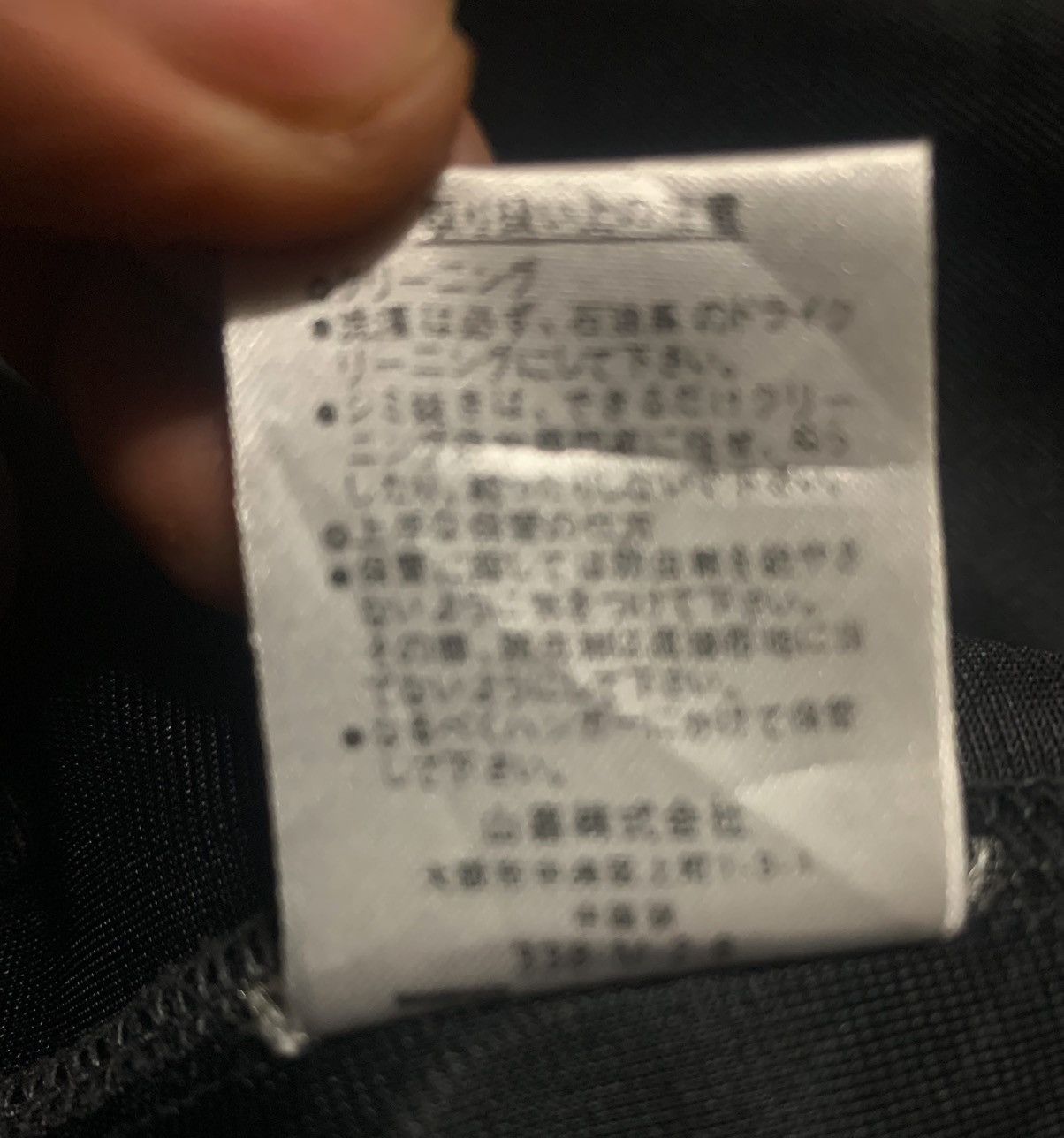 Japanese Brand Kansai Jeans Velvet Jacket Size US L / EU 52-54 / 3 - 8 Thumbnail