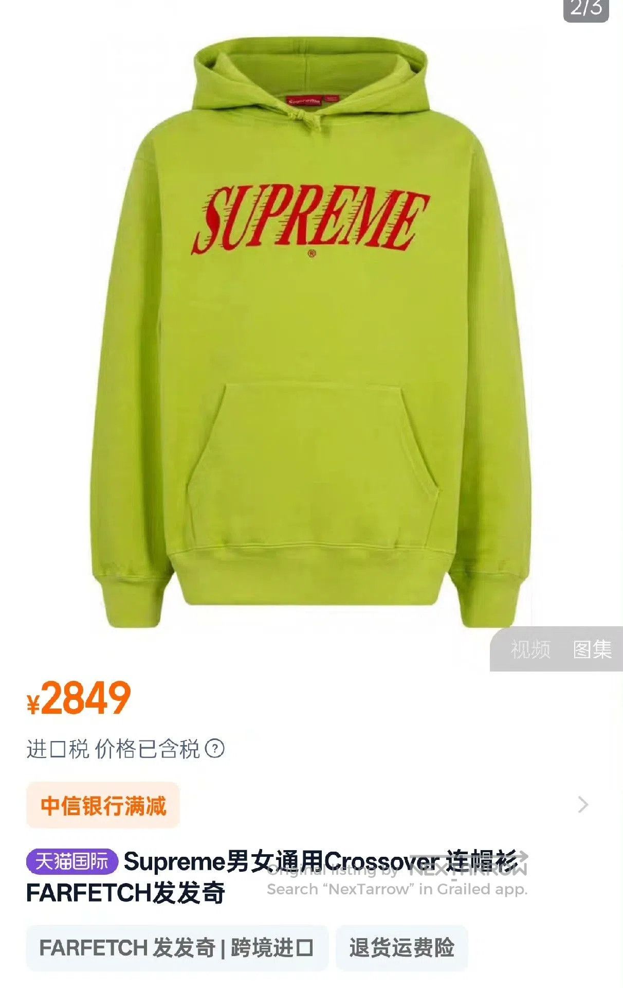 Supreme Supreme 20SS Crossover Hooded Sweatshirt. Size US M / EU 48-50 / 2 - 9 Thumbnail