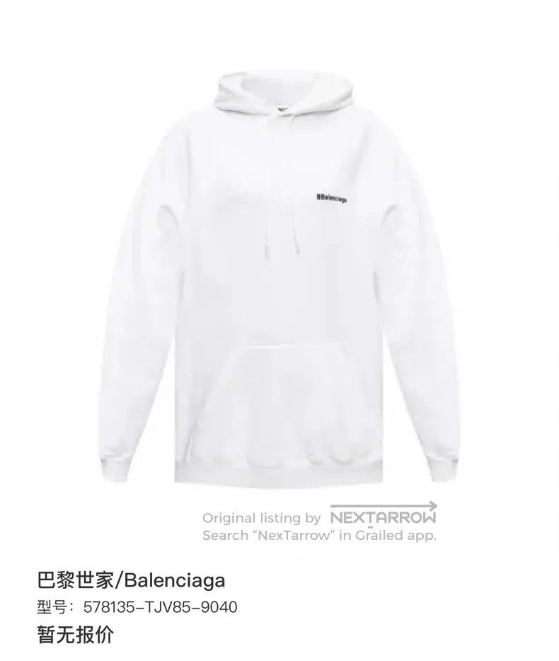 Balenciaga Balenciaga Logo Letter Embroidered Hooded Sweatshirt Size US S / EU 44-46 / 1 - 6 Thumbnail