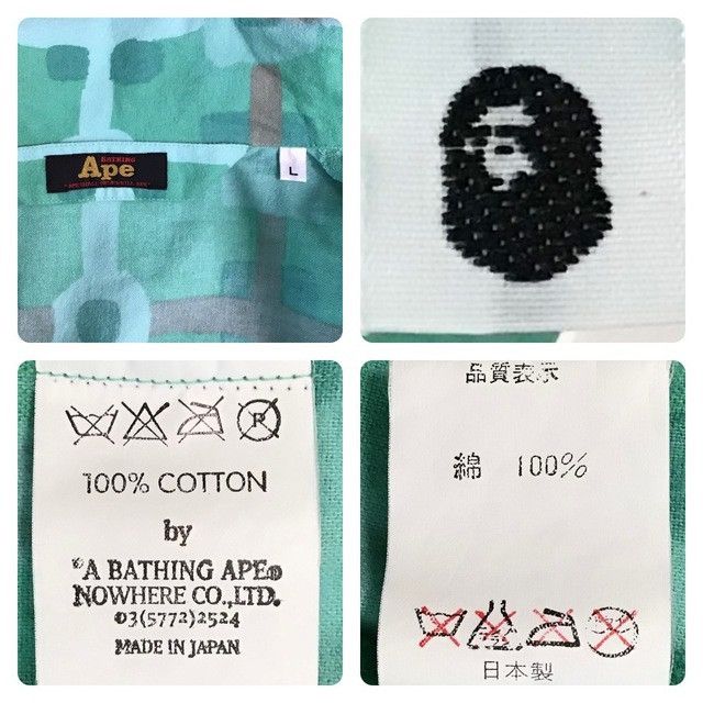 Bape × Nigo BAPE × Gary Panter Pajamas a bathing ape NIGO Size US L / EU 52-54 / 3 - 10 Thumbnail