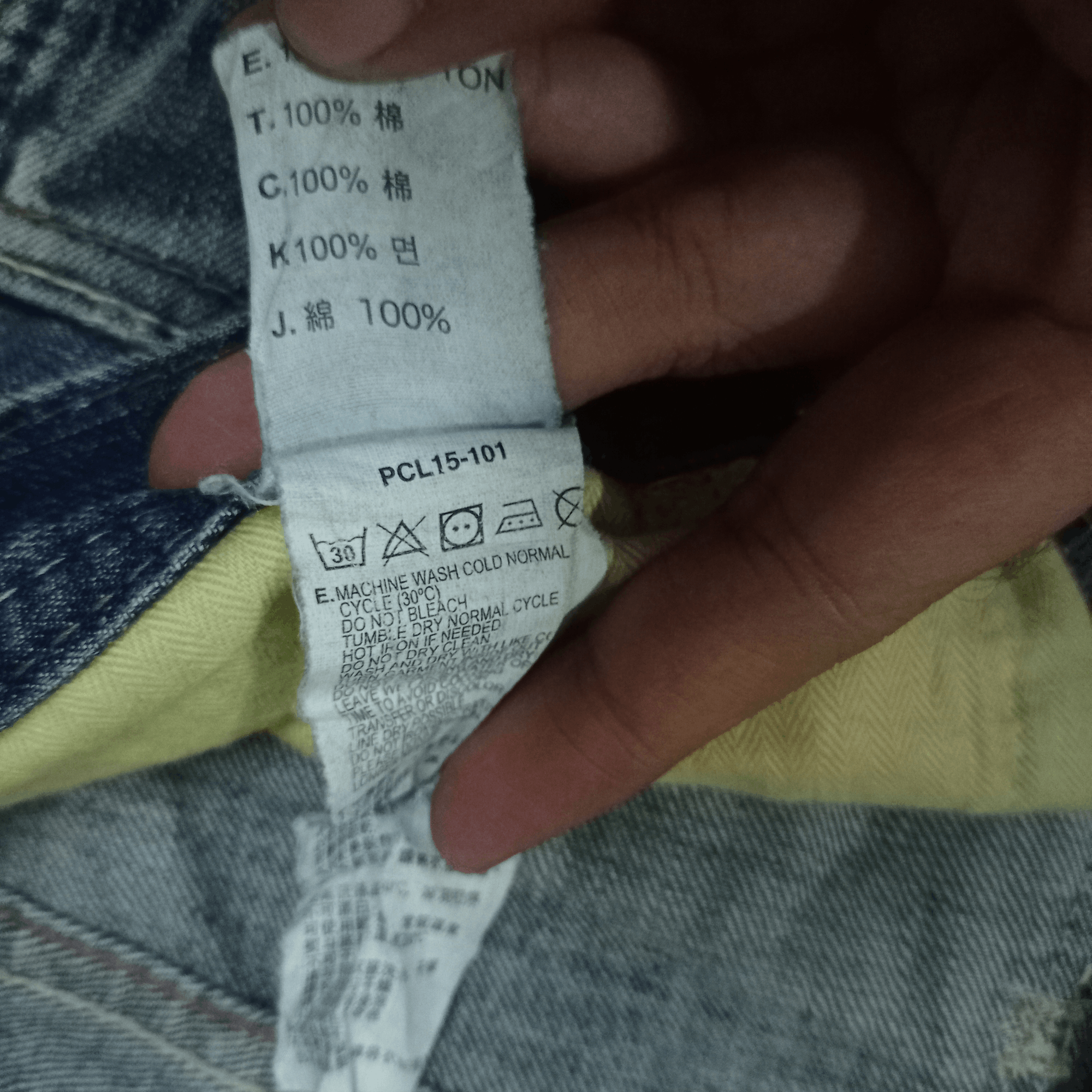 Levi's × Levi's Vintage Clothing Vintage Levis Avant Garde Style Ripped Loose Jeans 31x31 Size US 31 - 9 Thumbnail